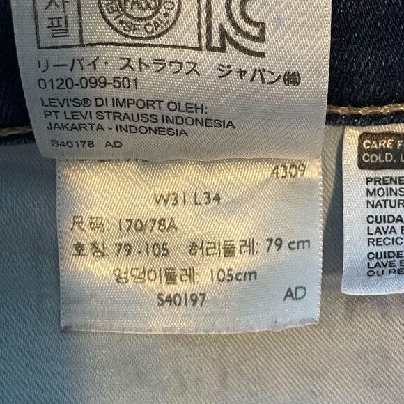 Levi's 315 Booty Shaping Bootcut Jeans Blue Dark Wash High Rise Stretch 31 - Picture 9 of 12